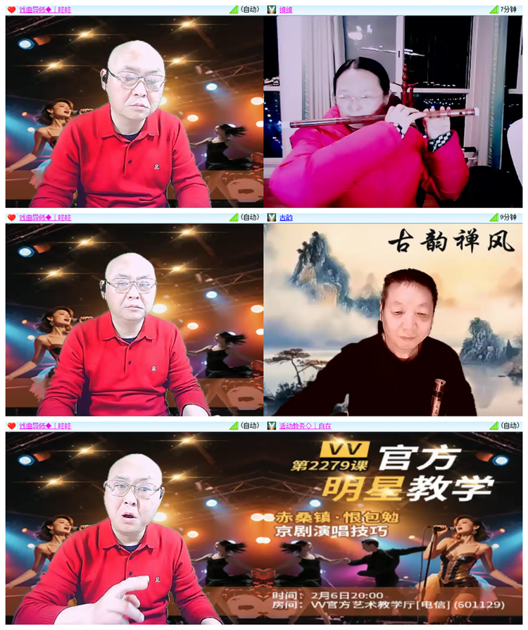 飘雪🎤V娱热点