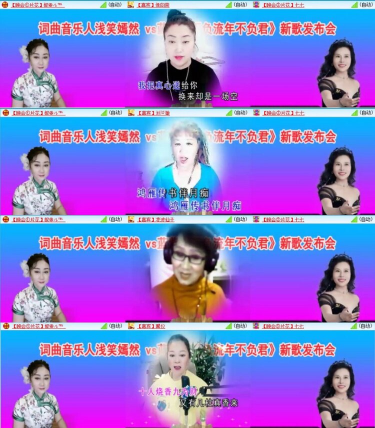 苏苏🎤V娱热点