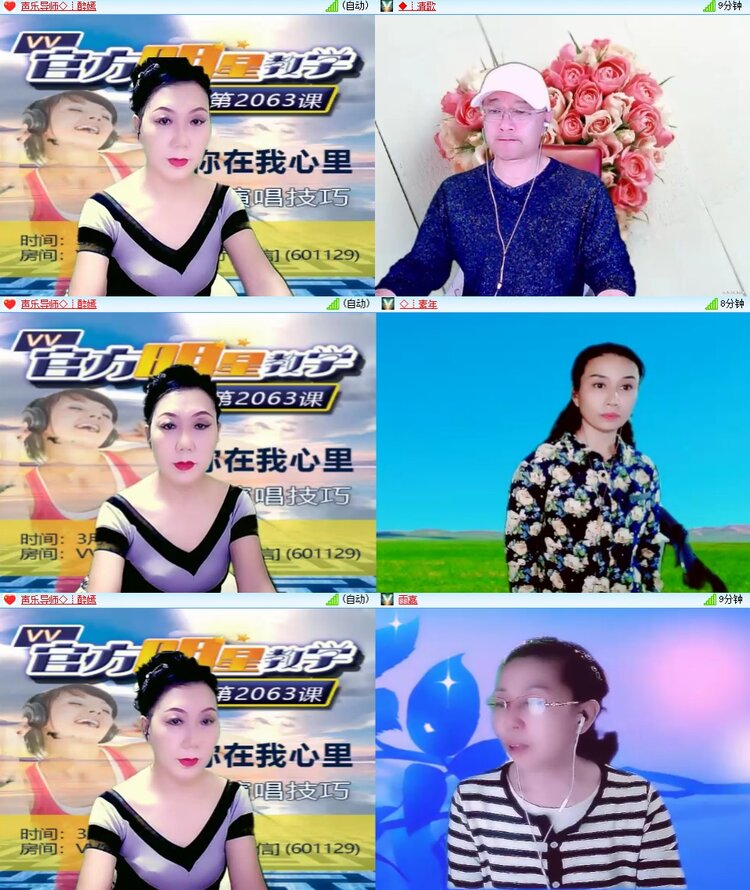 安然🎤V娱热点