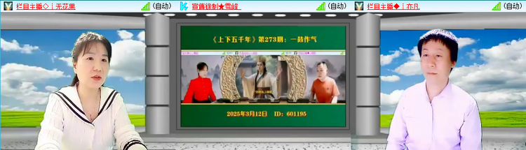 愉悦🎤V娱热点