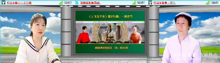 愉悦🎤V娱热点
