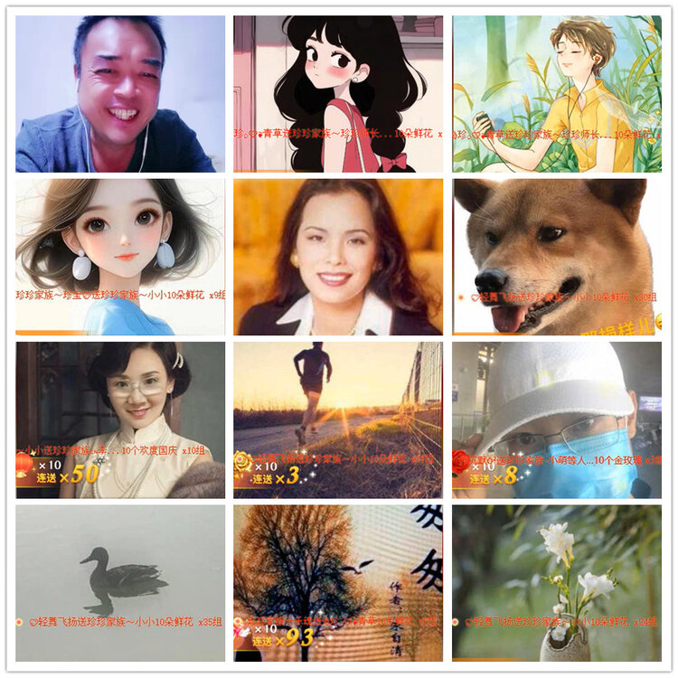 沛滢🎤V娱热点