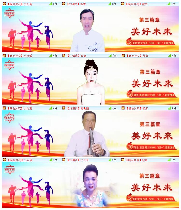 执白🎤V娱热点
