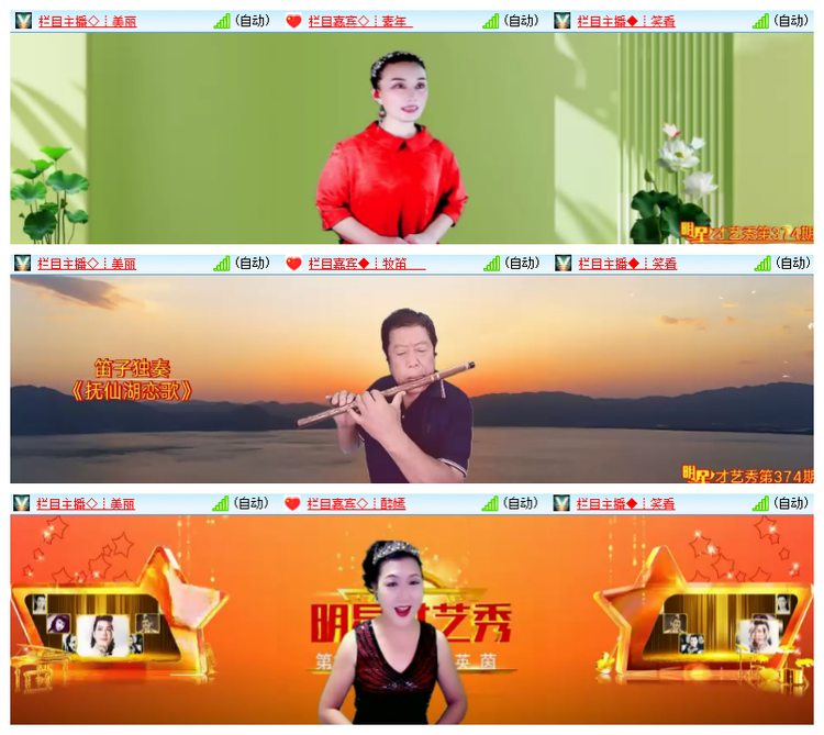 雪儿🎤V娱热点