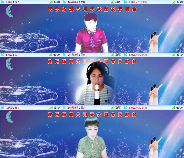 凡人🎤V娱热点