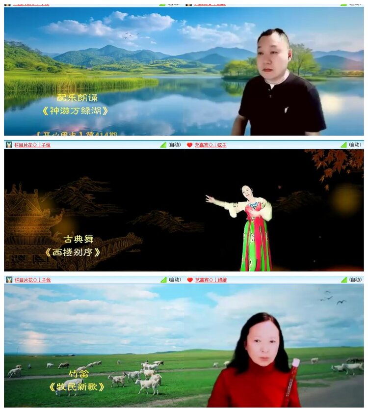 背影🎤V娱热点