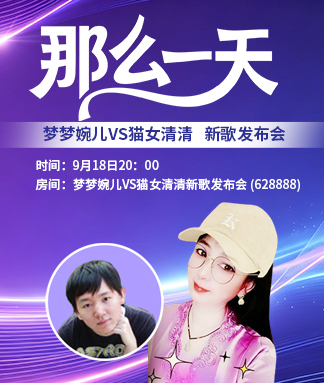 小敏🎤v娱热点