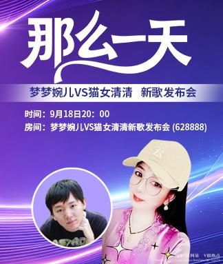 阿呆🎤V娱热点