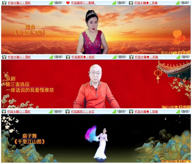 漂泊🎤V娱热点