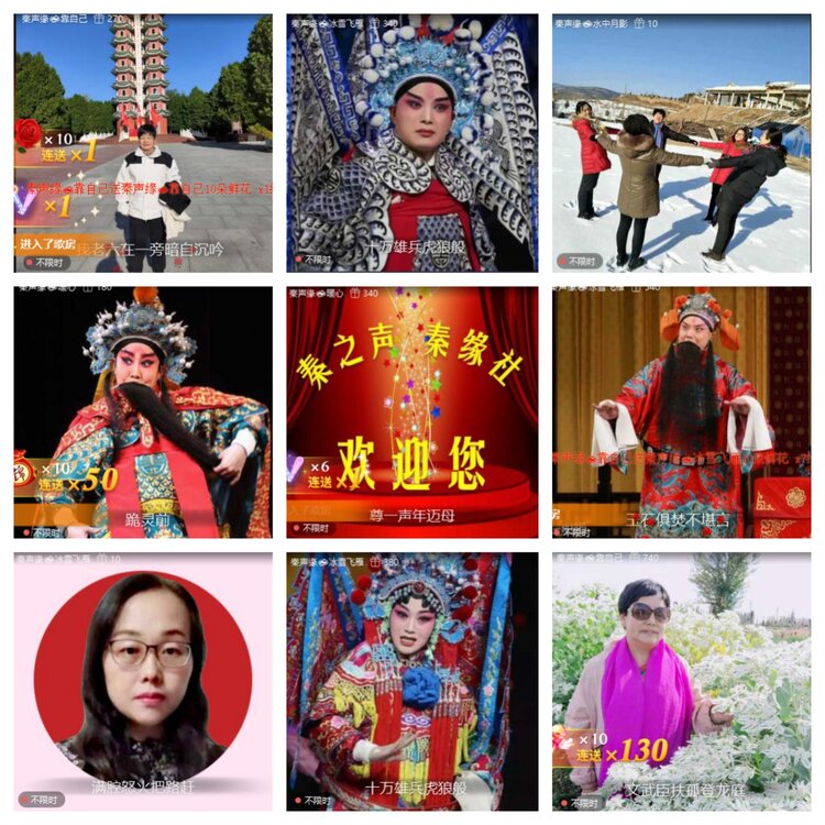 小六🎤V娱热点