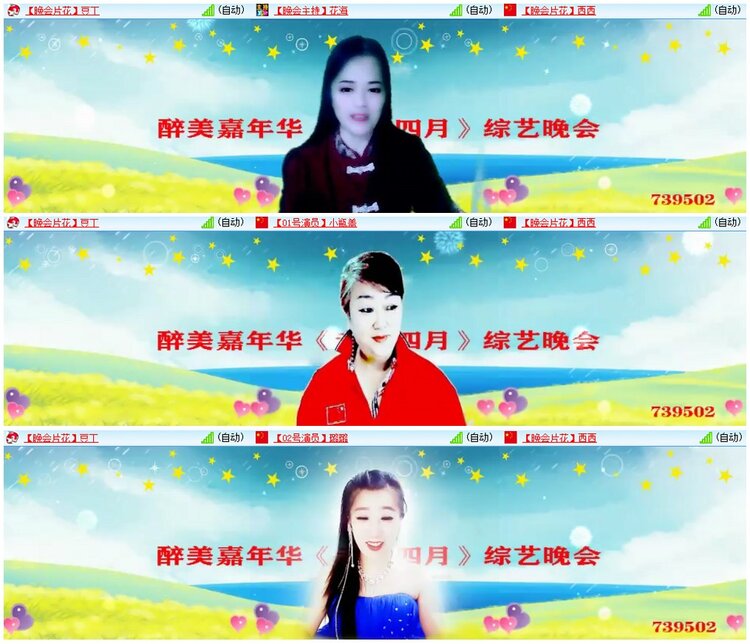 墨馨儿🎤V娱热点