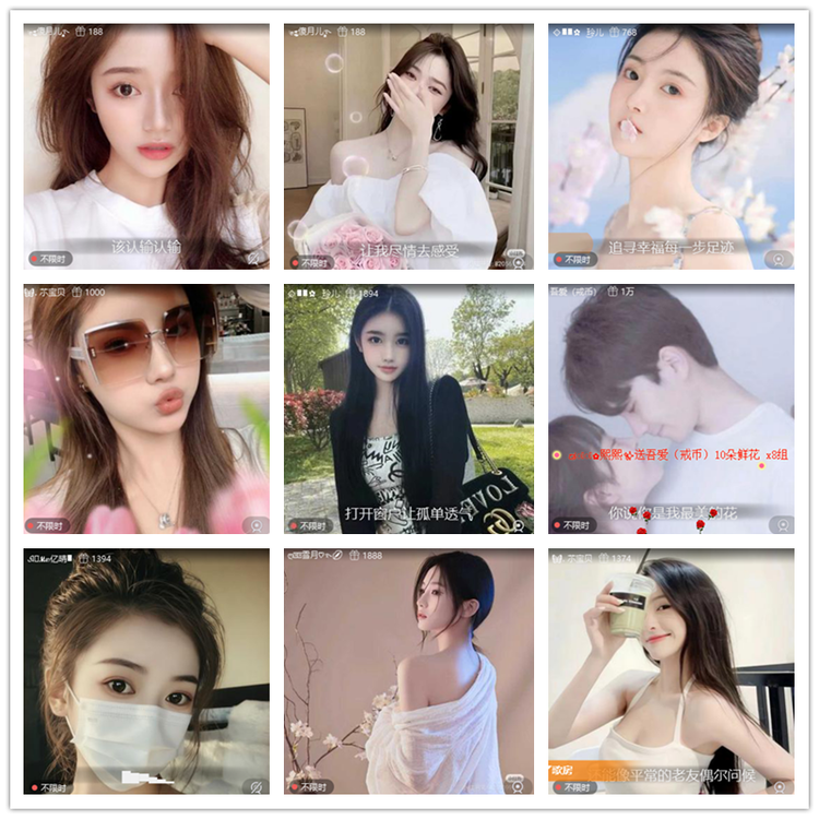 雪儿🎤V娱热点