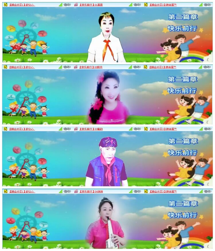 凡人🎤V娱热点