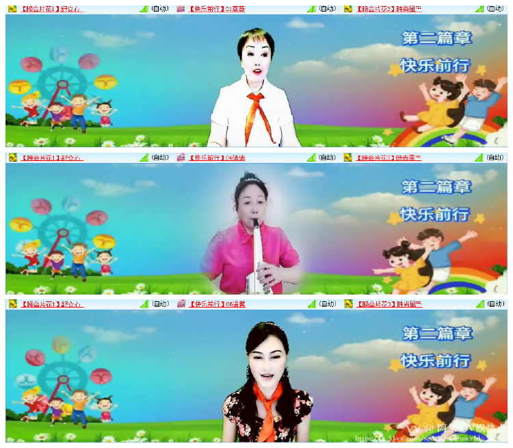 阿呆🎤V娱热点