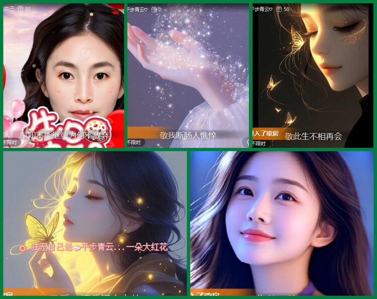 安然🎤V娱热点