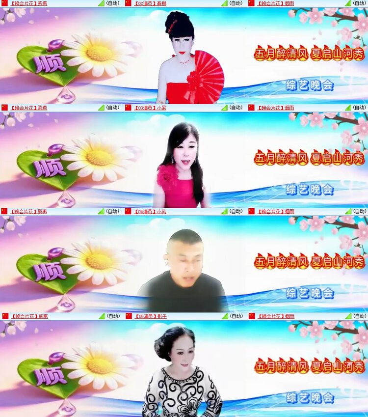 柠檬🎤V娱热点