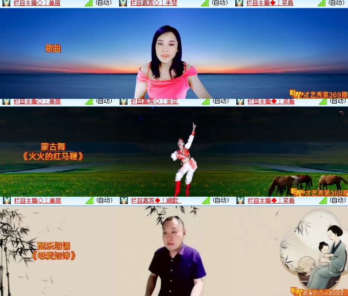 小浅🎤V娱热点