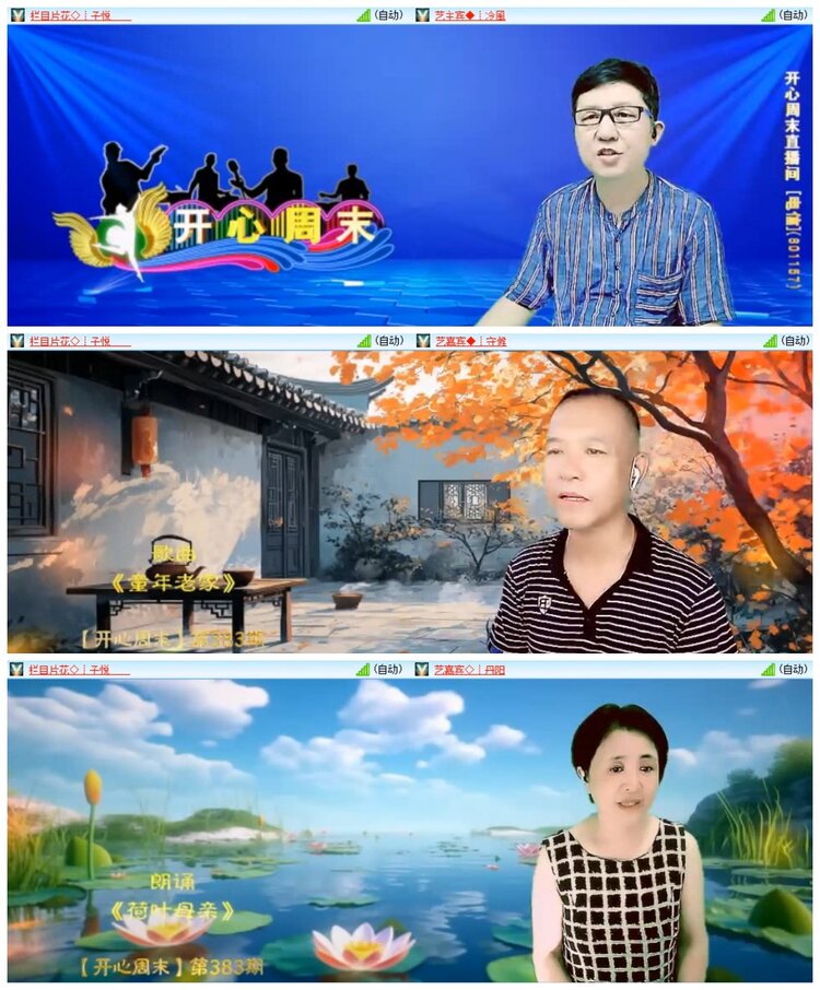 南风🎤V娱热点