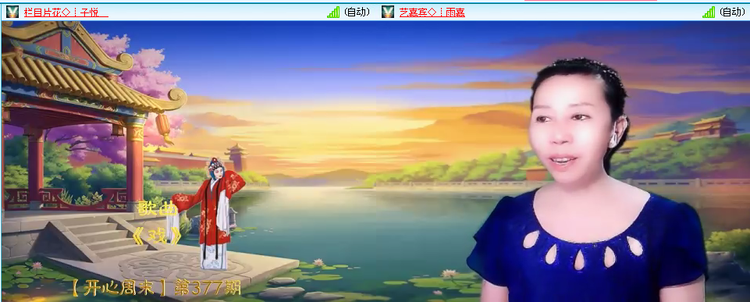 愉悦🎤V娱热点