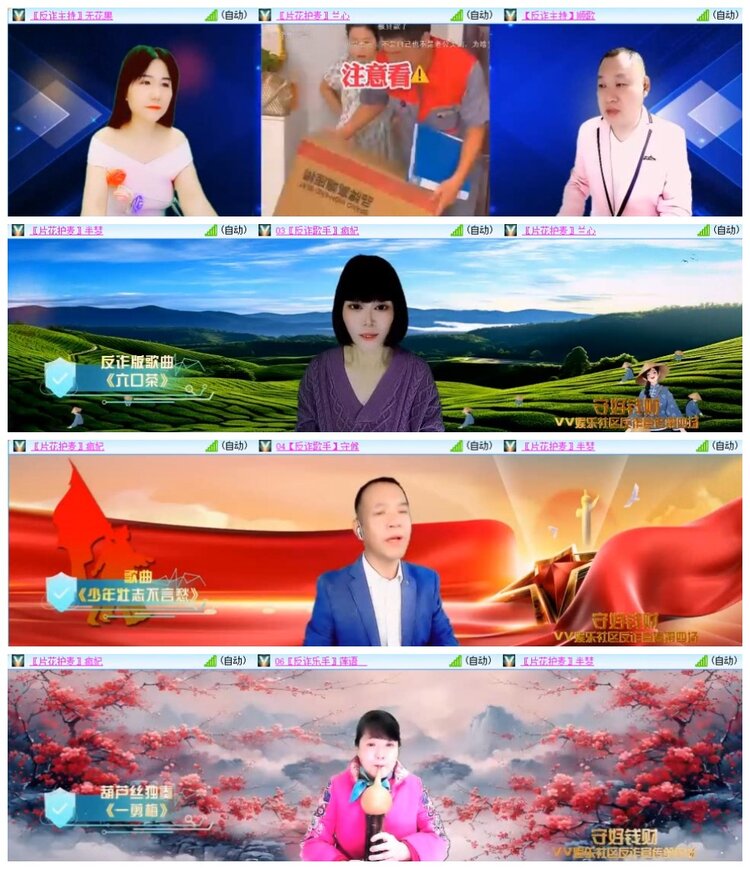 南风🎤V娱热点