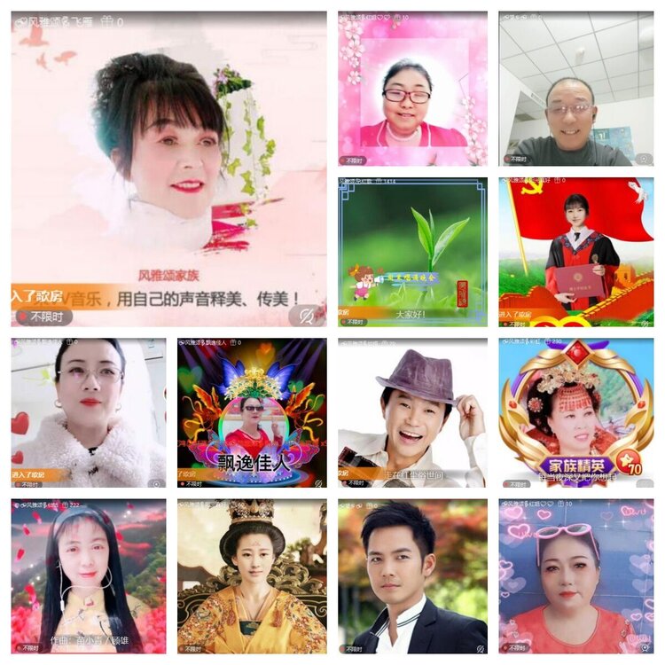 苏苏🎤V娱热点