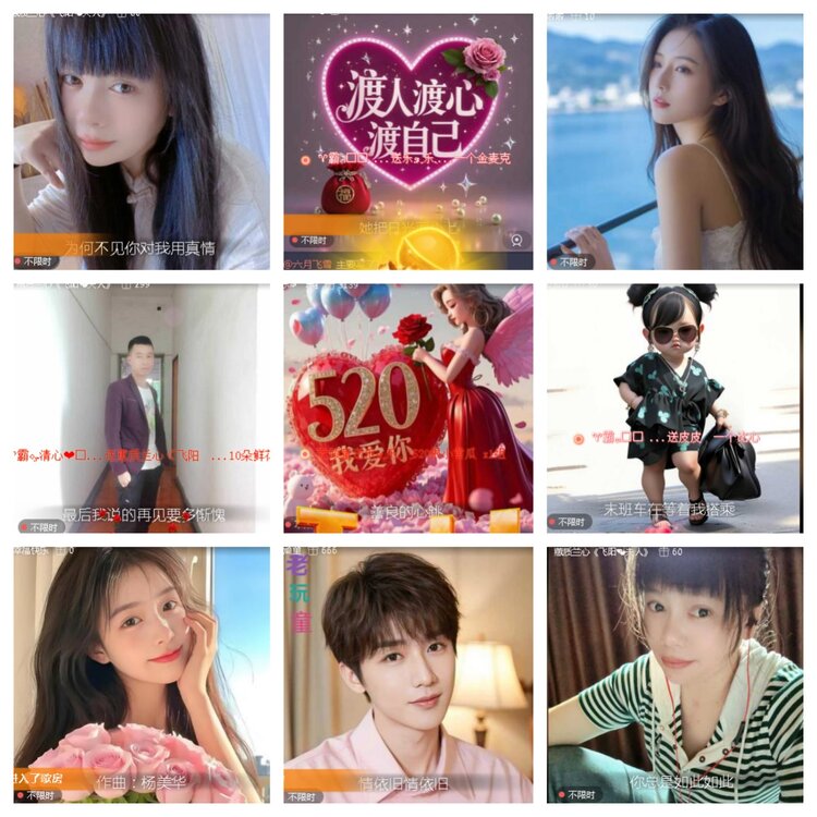 小浅🎤V娱热点