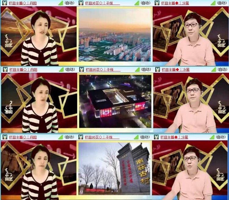 雪儿🎤V娱热点