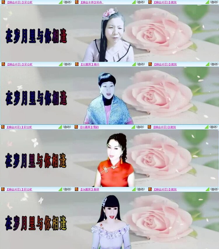 飞翔🎤V娱热点