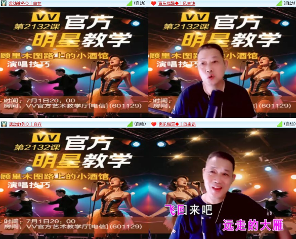 漂泊🎤V娱热点