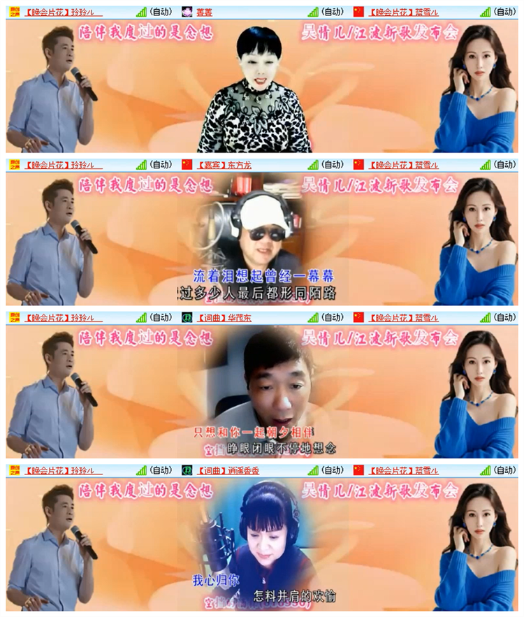 飘雪🎤V娱热点