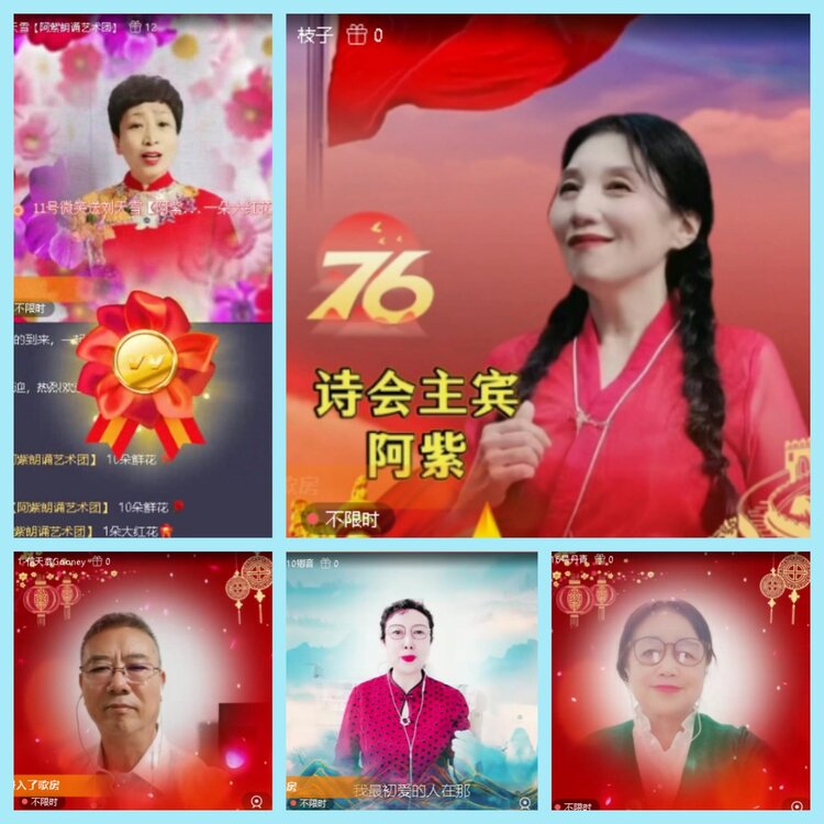 苏苏🎤V娱热点