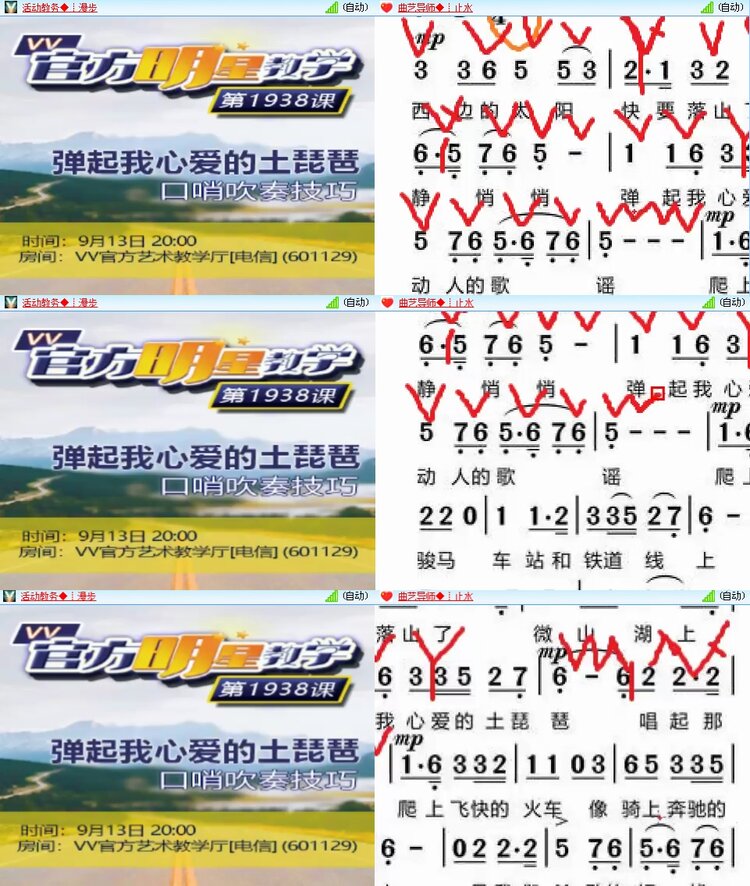 思点🎤V娱热点