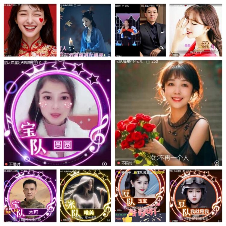 苏苏🎤V娱热点