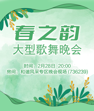 云朵🎤V娱热点