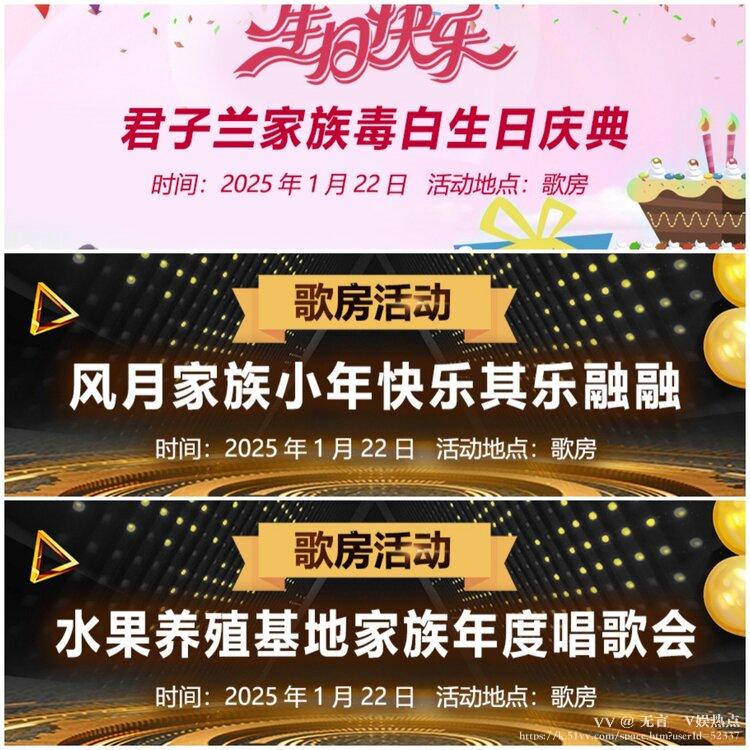 无言🎤V娱热点