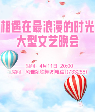 听歌🎤V娱热点