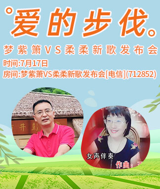 雨田🎤V娱热点