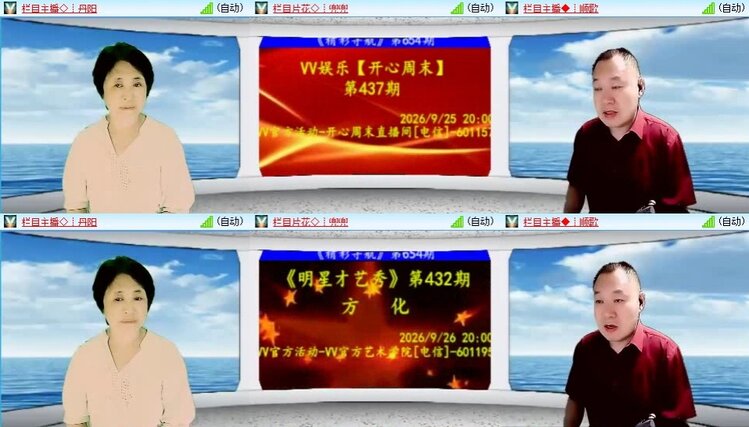 曾经🎤V娱热点