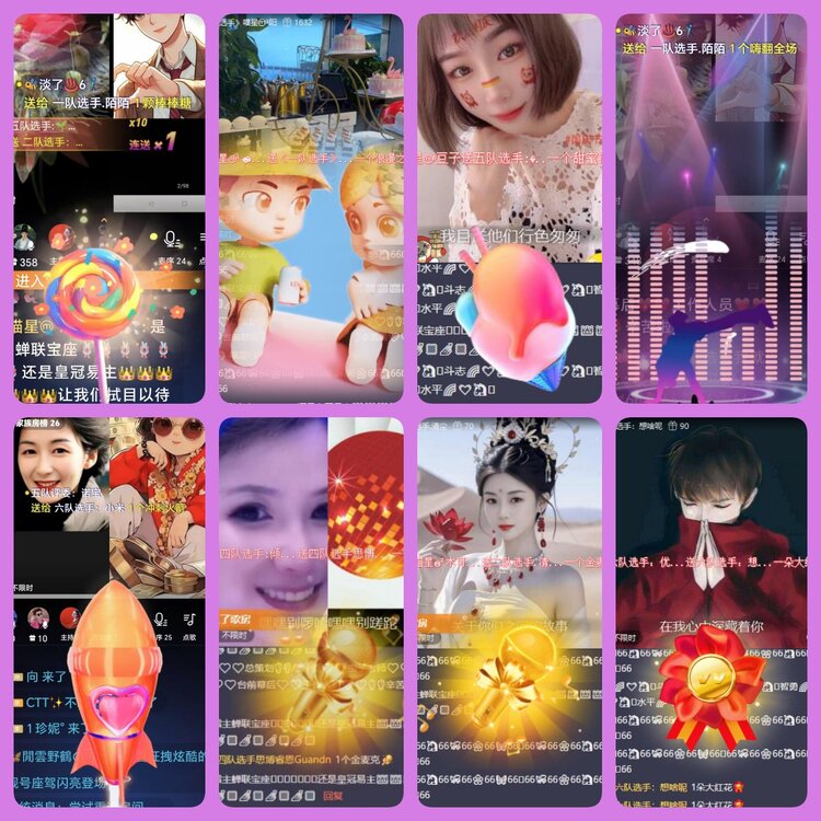 杜影🎤V娱热点