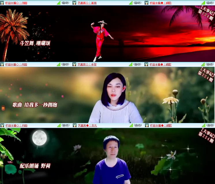 小浅🎤V娱热点