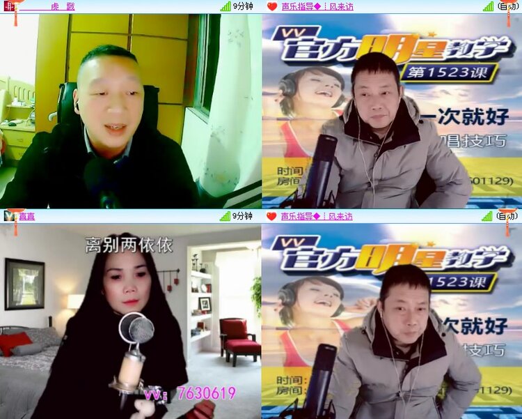 海燕🎤V娱热点