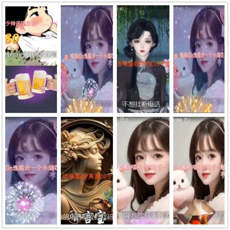 杜影🎤V娱热点