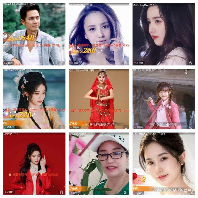 阿呆🎤V娱热点