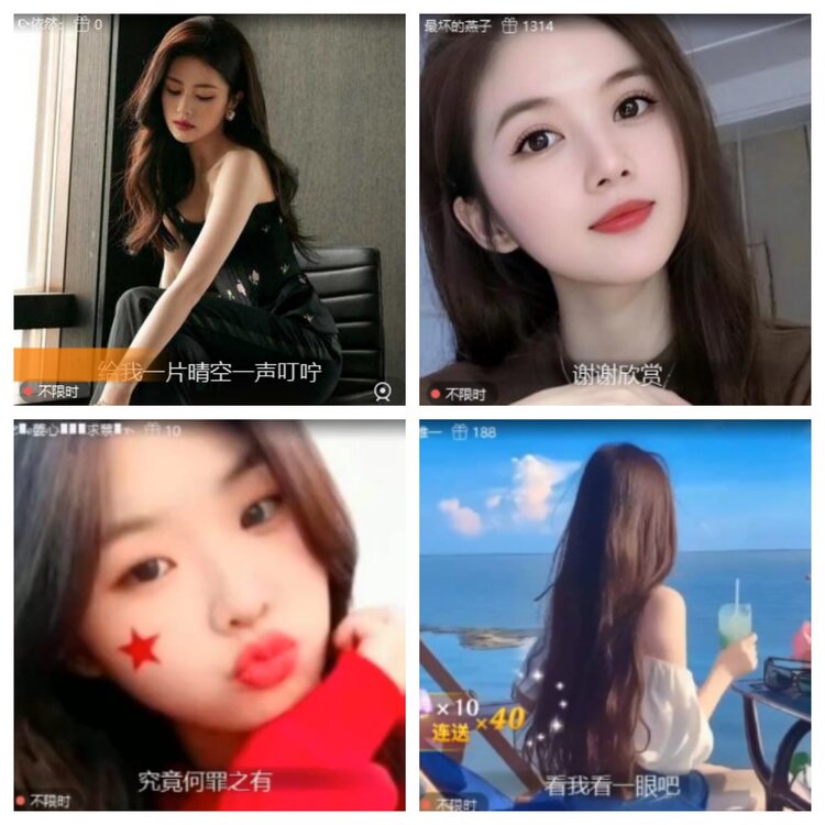 海燕🎤V娱热点