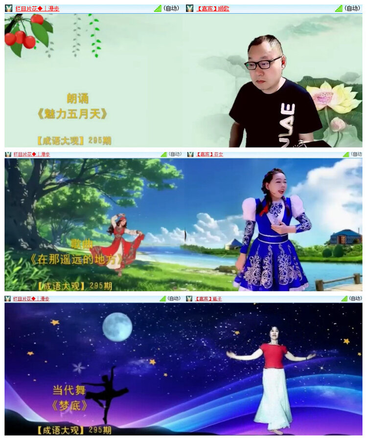 沛滢🎤V娱热点