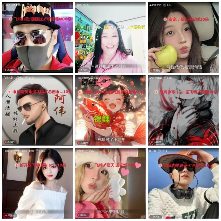 凡人🎤V娱热点