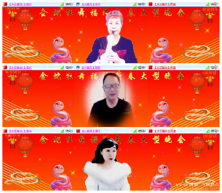 阿呆🎤V娱热点