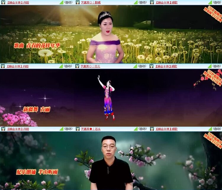 曾经🎤V娱热点