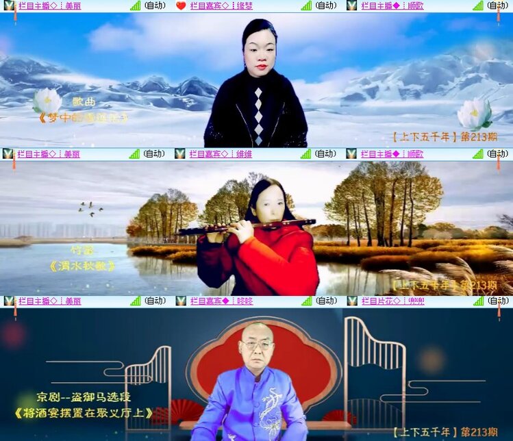 海燕🎤V娱热点