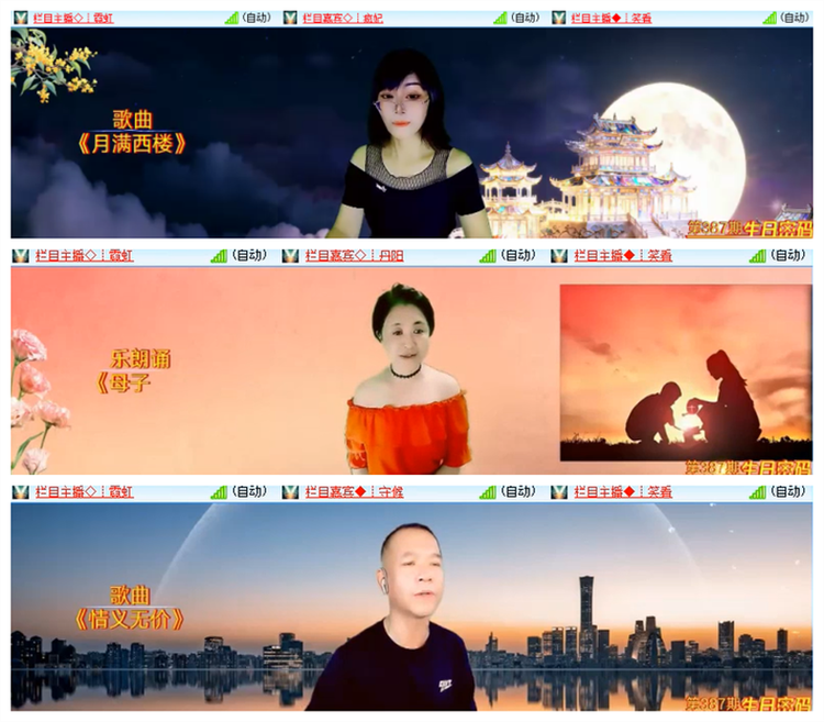 雪儿🎤V娱热点